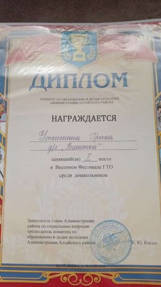 IMG-20240912-WA0011.jpg