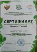IMG_20241112_155106.jpg