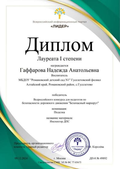IMG_20250126_110945.jpg