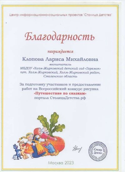 img132.jpg