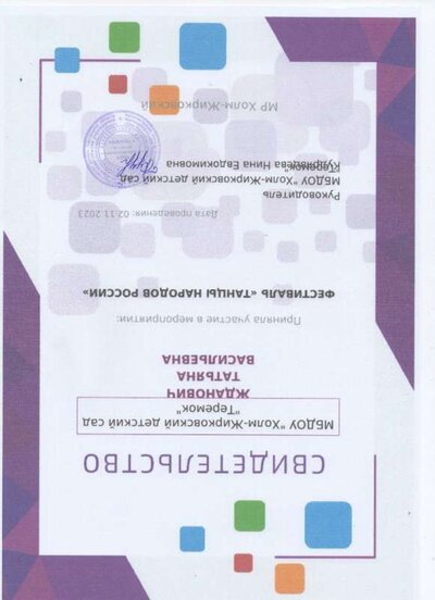 img136.jpg