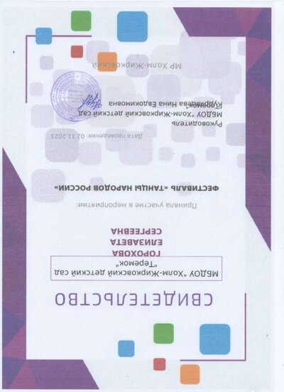 img135.jpg