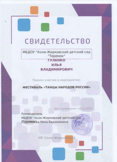 img134.jpg