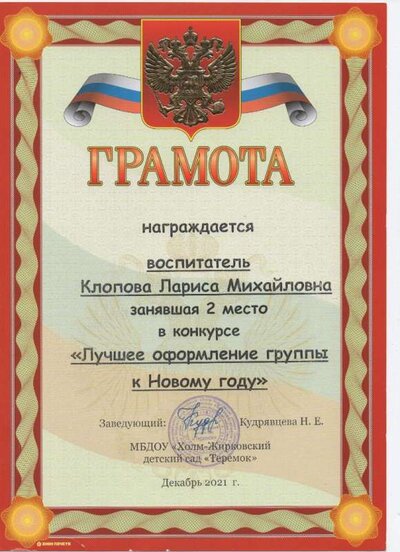 img129.jpg