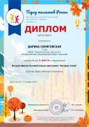 certificate-PT10-59410.pdf.jpeg