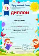 certificate-PT10-55062.pdf.jpeg