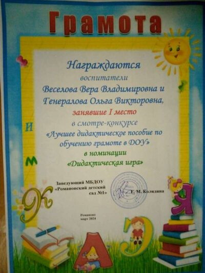IMG_20250127_090915_599.jpg