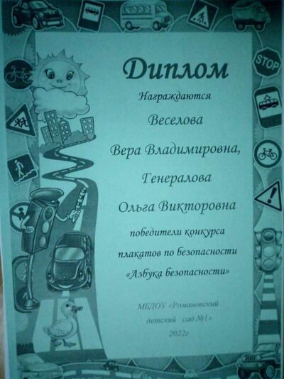 IMG_20250127_090946_308.jpg