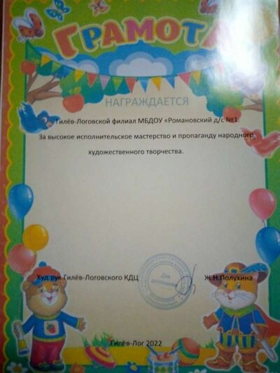 IMG_20250127_091043_229.jpg