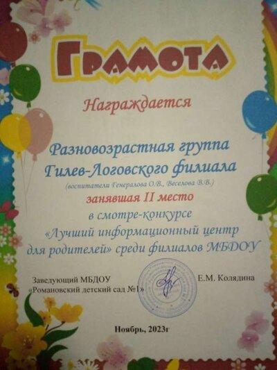 IMG_20250127_091122_618.jpg