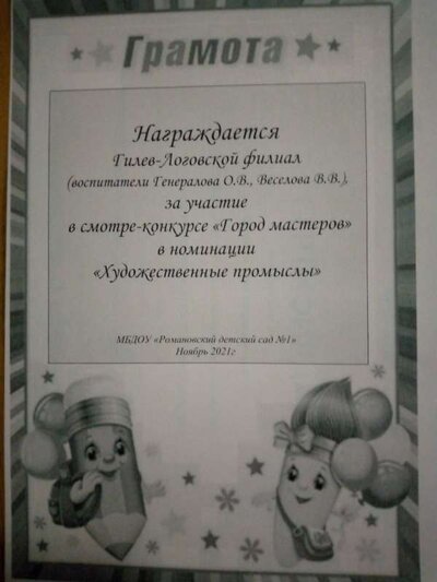 IMG_20250127_091141_865.jpg