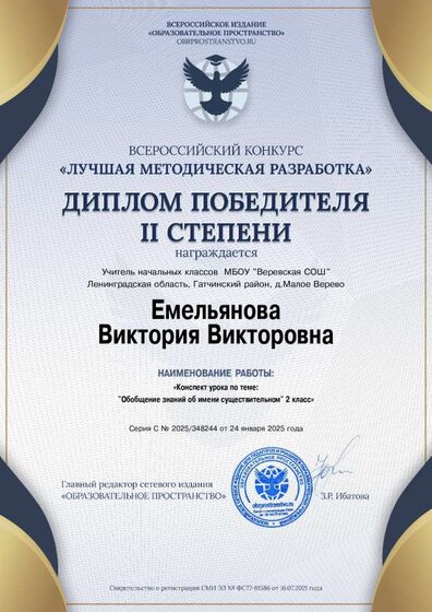 certificate_348244.pdf.jpeg