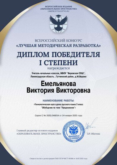 certificate_348054.pdf.jpeg