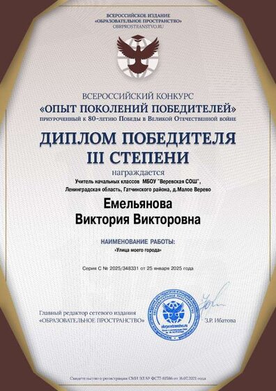 certificate_348331 1.pdf.jpeg
