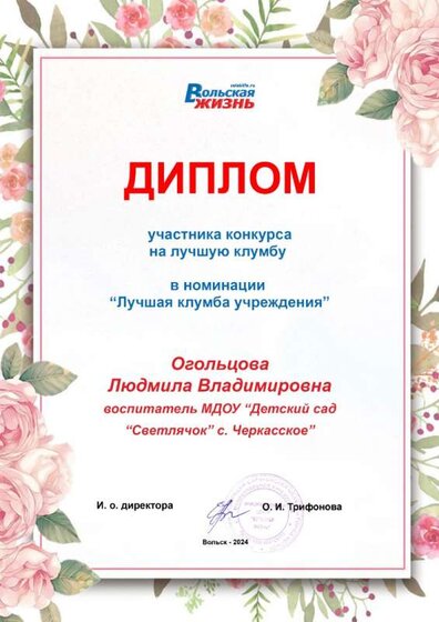 сертификат .jpg