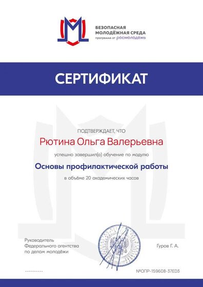 №1.pdf.jpeg