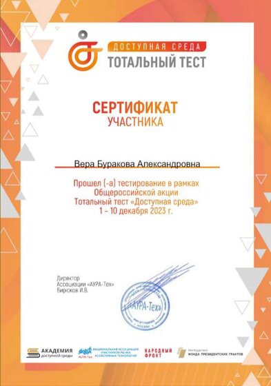 2023-12-01_13-39-15.png