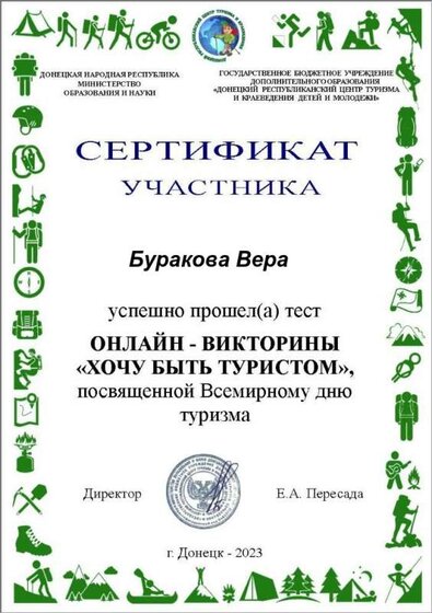 Результат - 206224545.jpg