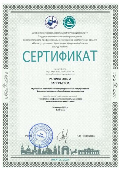 педагогической_мастерской-30_января_2025_г_.jpg