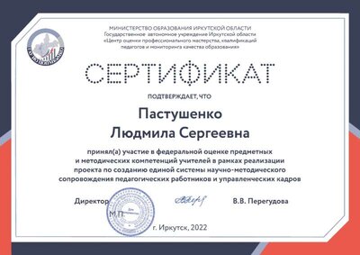 Ангарский методический центр.jpg
