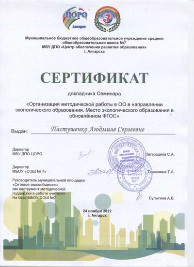 24.11.22 цвет.jpg