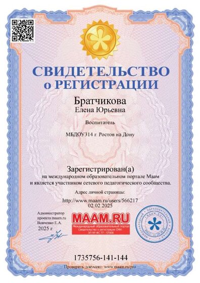 1735756-141-144-sert.jpg
