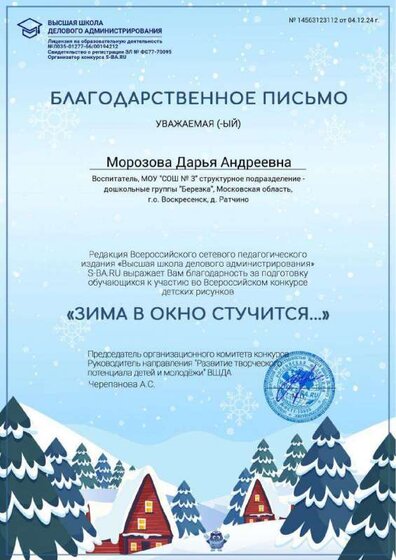 14563123112.pdf.jpeg