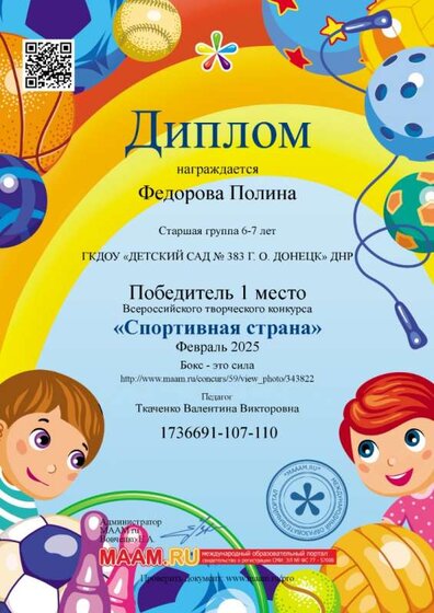 1736691-107-110-sert.jpg