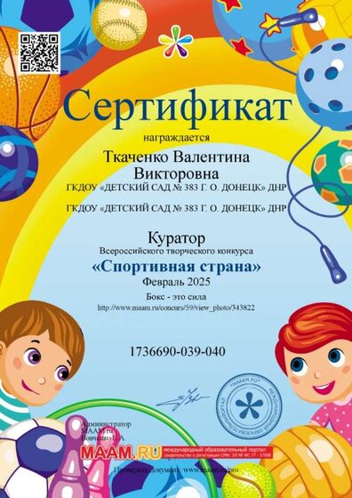 1736690-039-040-sert.jpg