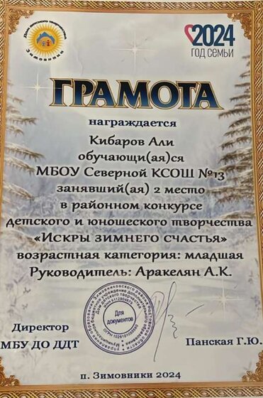 IMG-20250203-WA0175.jpg