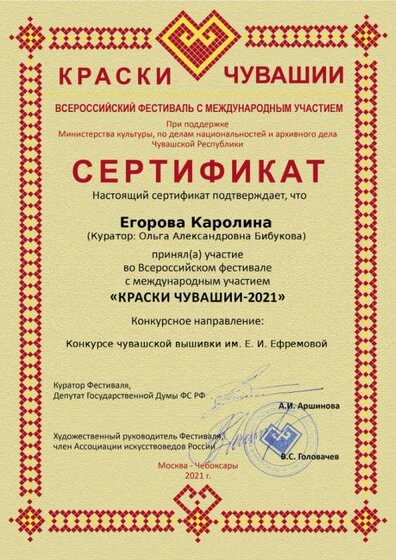 cert-2021-09-07_07-24-36-074.jpg