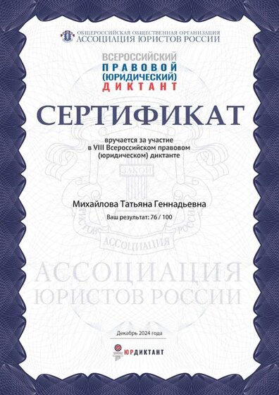 Certificate.pdf.jpeg
