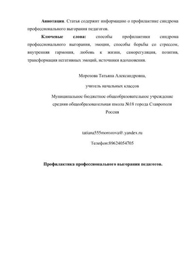 Аннотация.jpg
