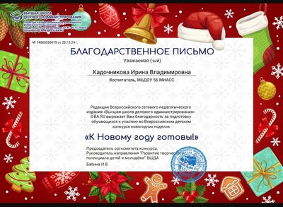 Screenshot_20241226-132436_1.jpg