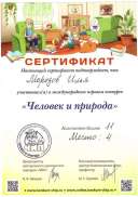 Scan_20250209_223332.jpg