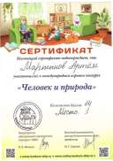 Scan_20250209_223845.jpg