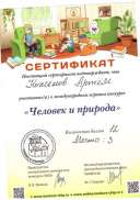 Scan_20250209_223717.jpg