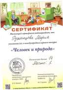 Scan_20250209_223617.jpg