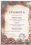 Scan_20250209_223938.jpg