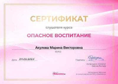 diploma19004028 (1).pdf.jpeg