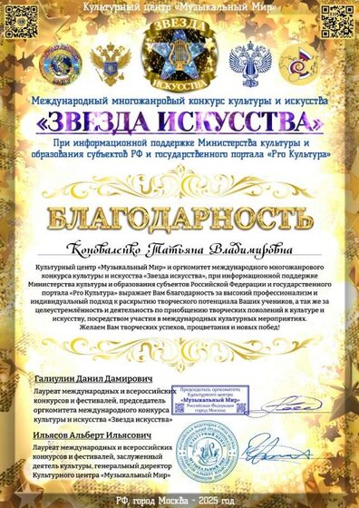 Polish_20250208_135839962.jpg