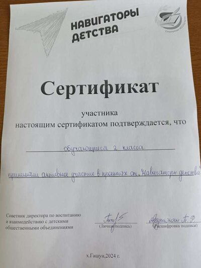IMG_20250210_123101.jpg