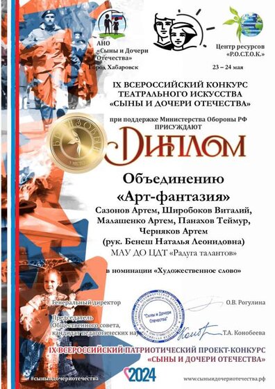 03-ХТ (1).pdf.jpeg