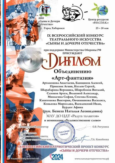 04-ХТ (1).pdf.jpeg