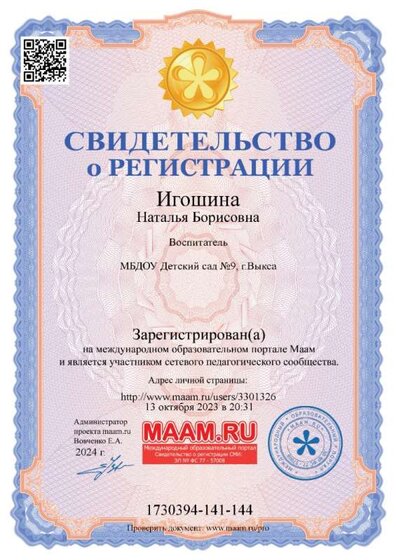 67a86b0494658336548094.jpg