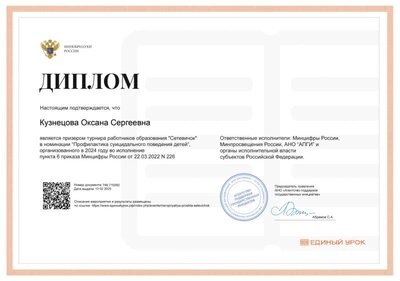 Certificate.png