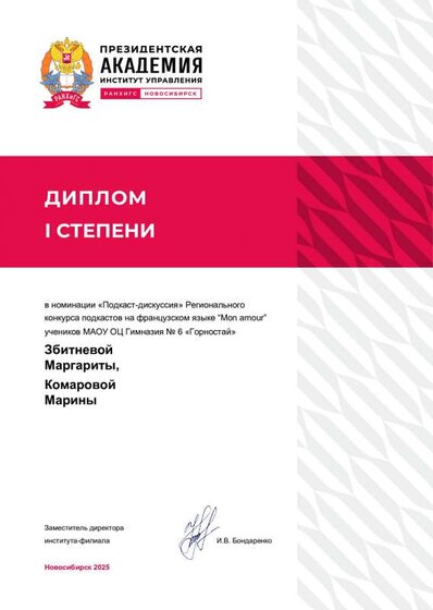Збитнева и Комарова.pdf.jpeg