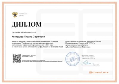 Certificate.png