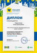 da83899a-c545-4971-bd1e-36396fb942b5.jpg