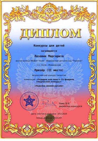 90cfa14270cfec492f1655fd232109fe.png
